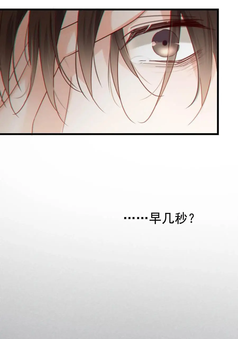 097 注意保暖。 第51页