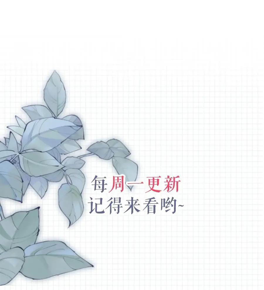 097 注意保暖。 第54页