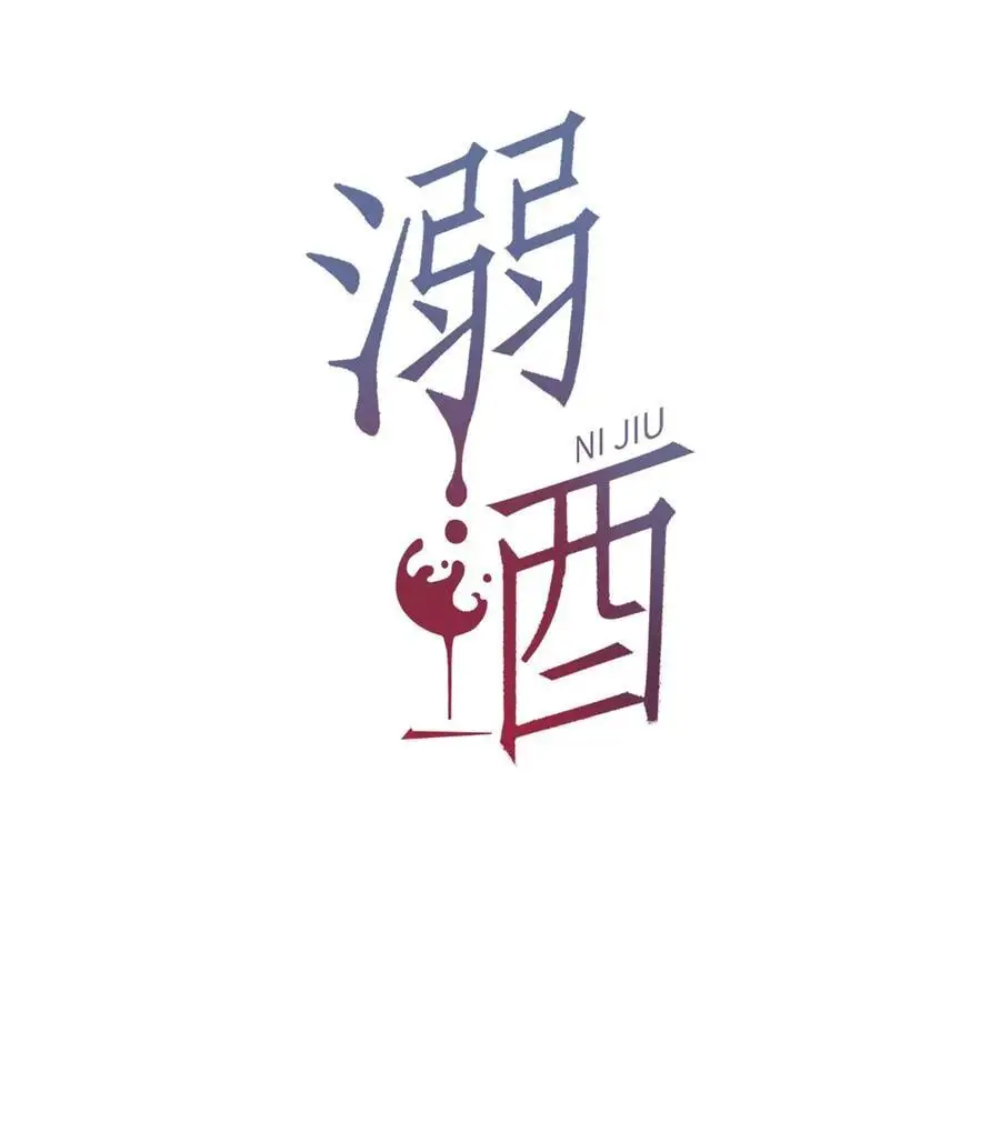 098 我先生不喜欢吃甜的。 第2页
