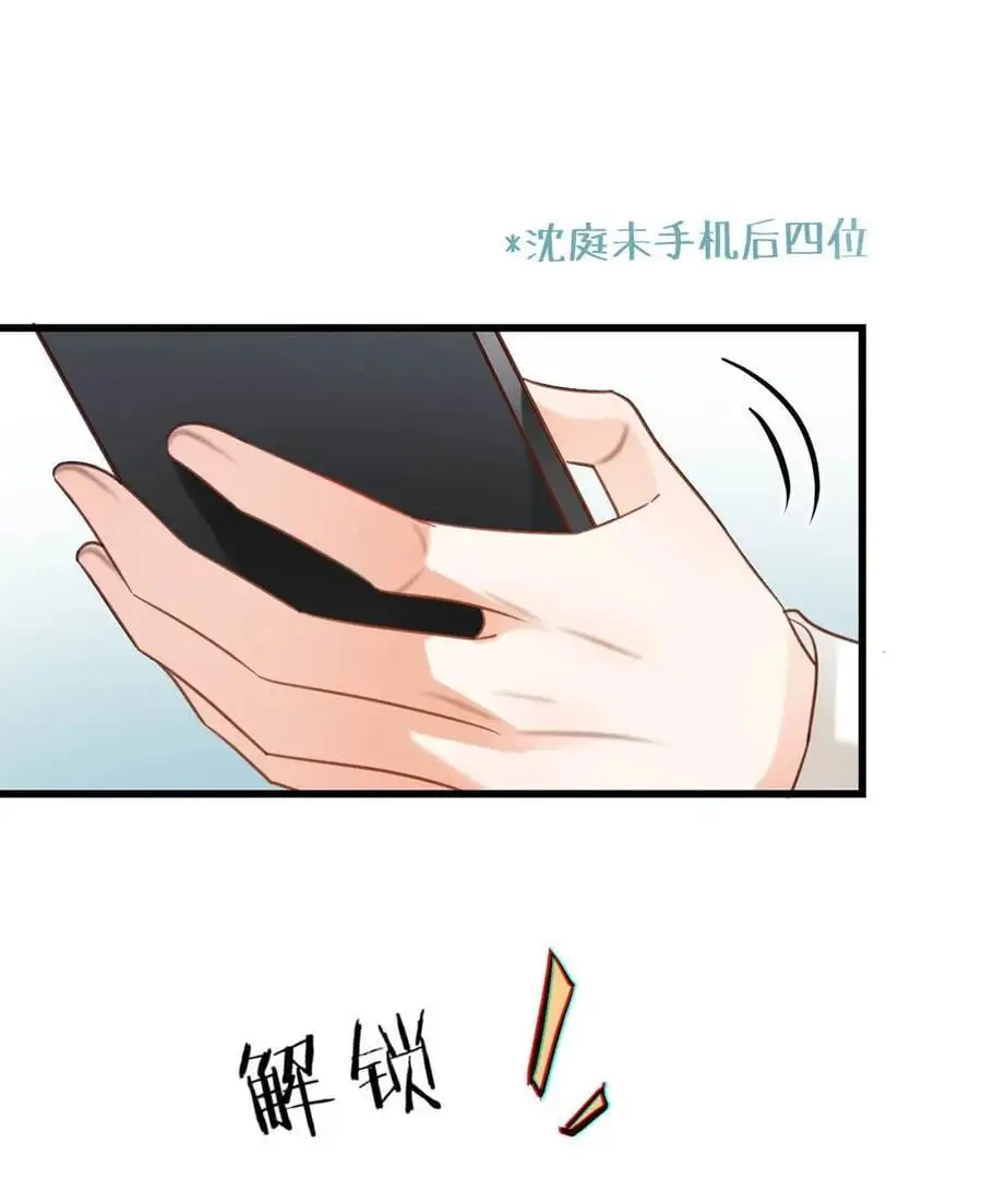 098 我先生不喜欢吃甜的。 第15页
