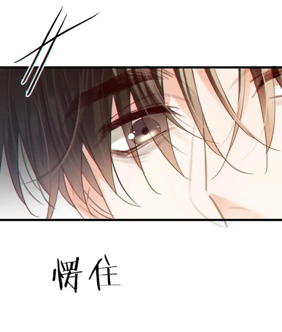 098 我先生不喜欢吃甜的。 第17页