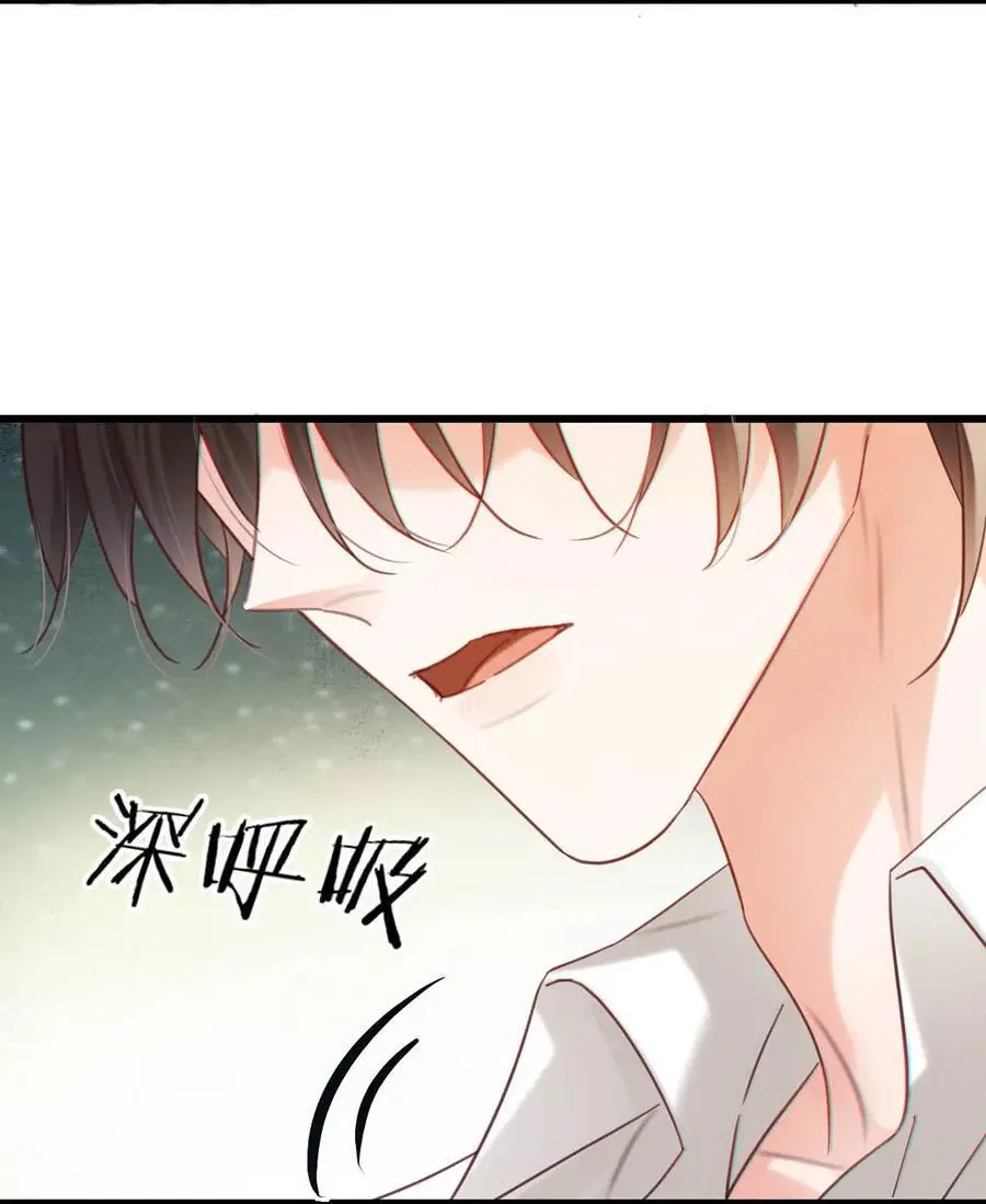 098 我先生不喜欢吃甜的。 第20页