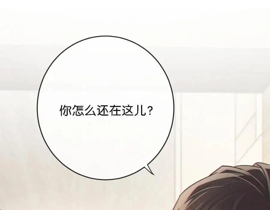 098 我先生不喜欢吃甜的。 第36页