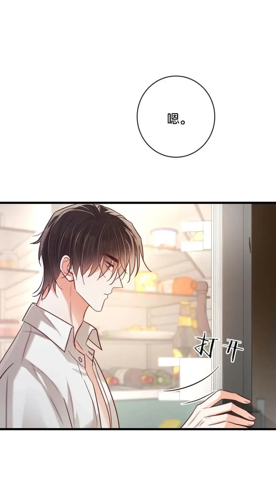 098 我先生不喜欢吃甜的。 第38页
