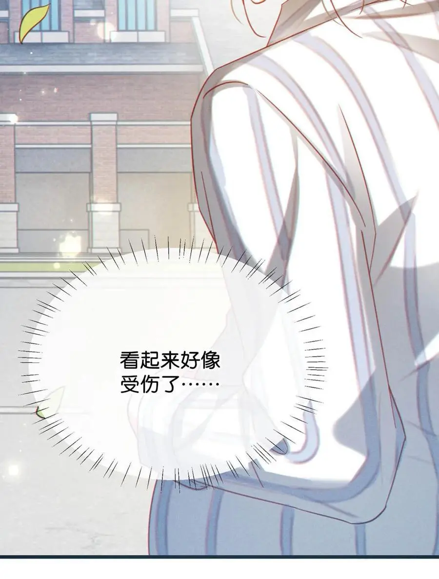 099 重新回到这个世界。 第8页