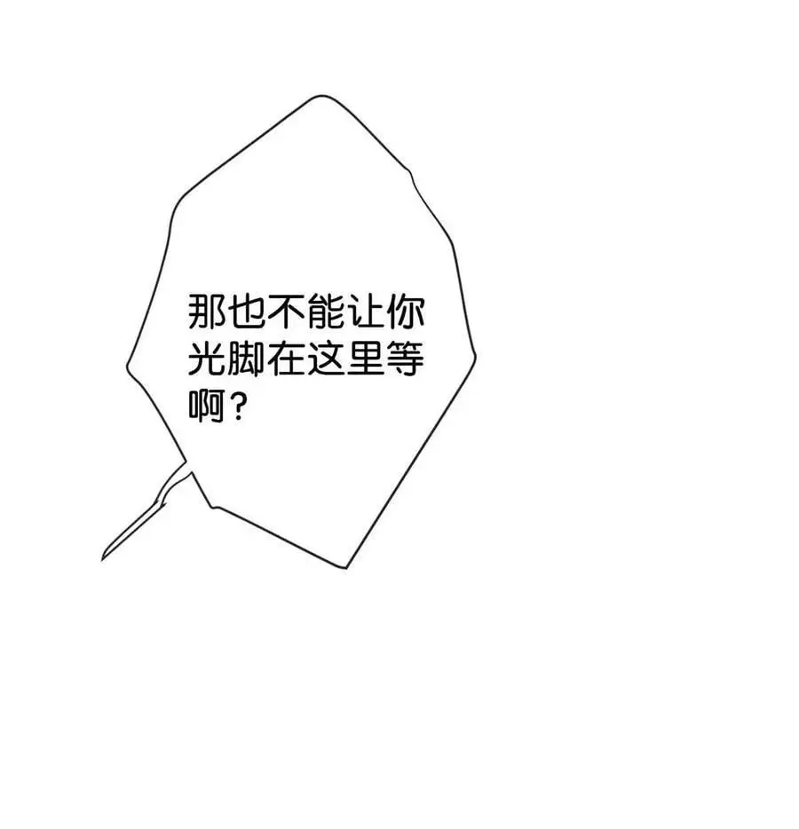 099 重新回到这个世界。 第32页