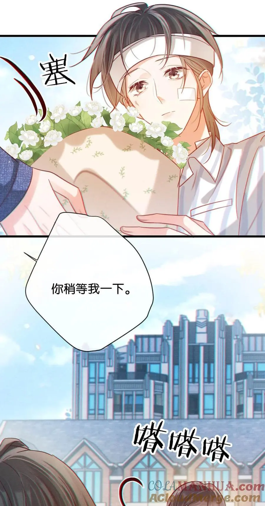 099 重新回到这个世界。 第34页