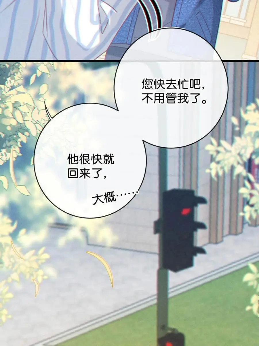 099 重新回到这个世界。 第48页