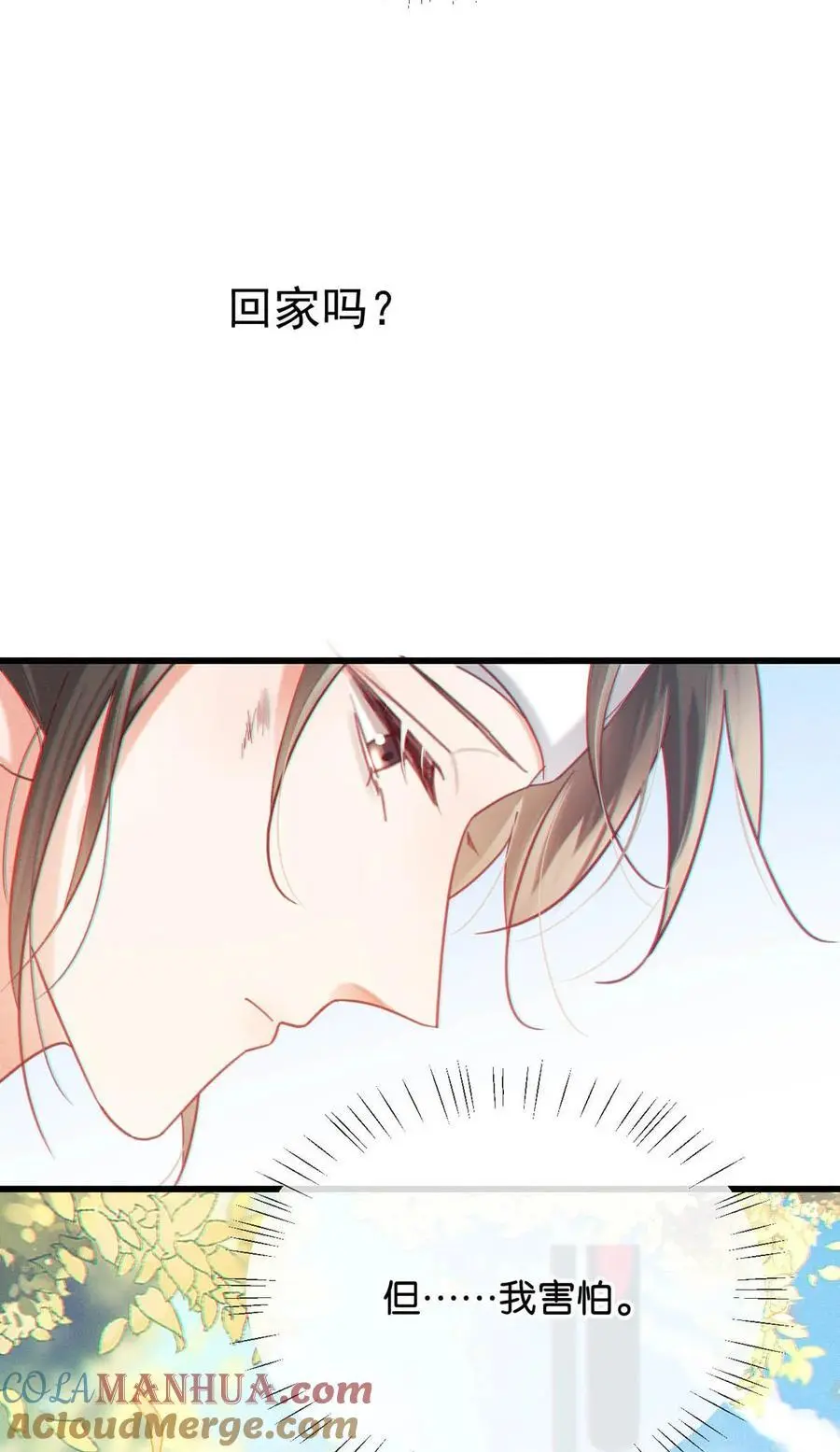 099 重新回到这个世界。 第52页