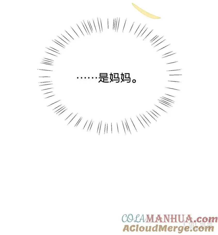 099 重新回到这个世界。 第58页