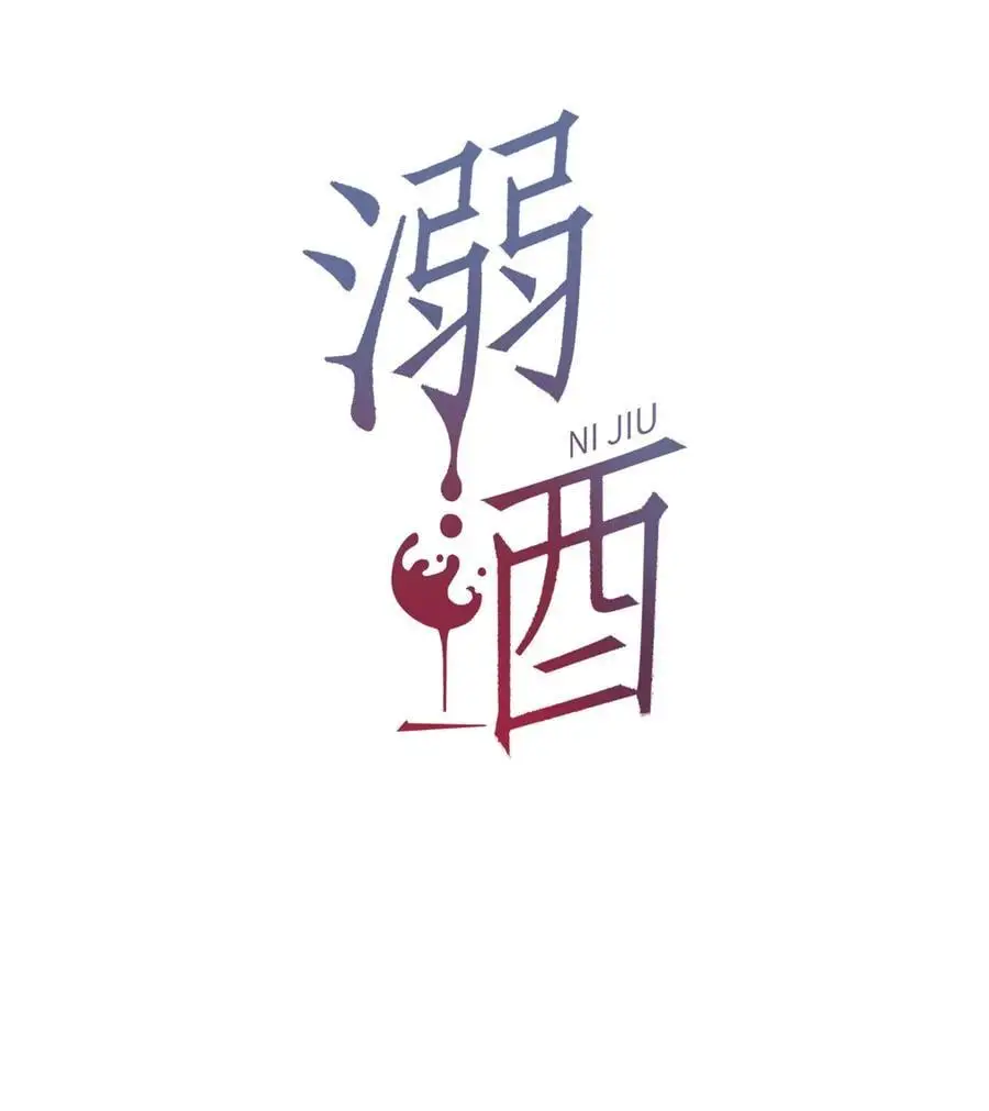 100 早该这样活着了。+100话啦！ 第2页