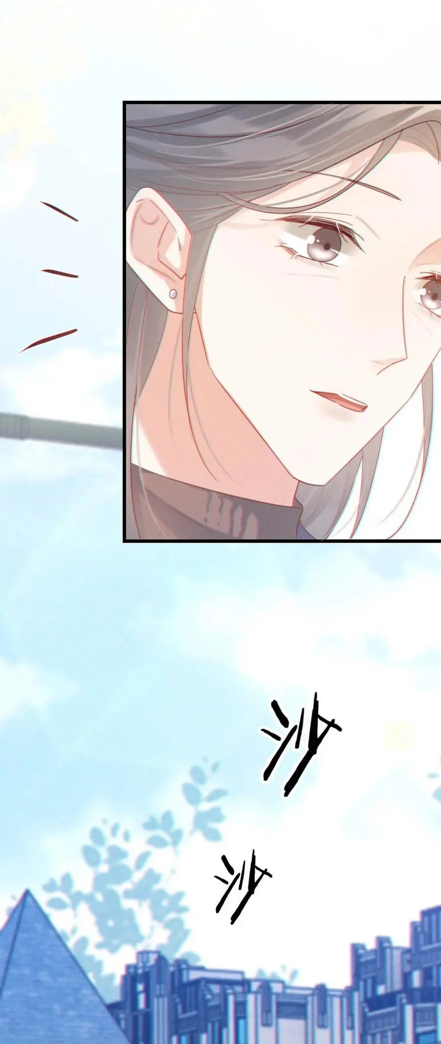 100 早该这样活着了。+100话啦！ 第8页