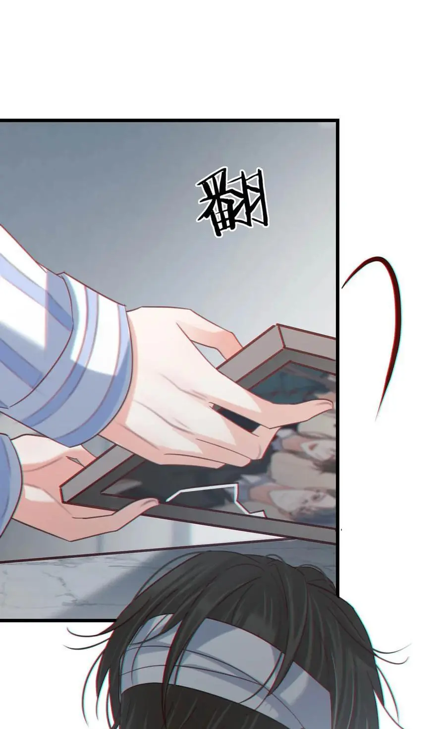 100 早该这样活着了。+100话啦！ 第26页