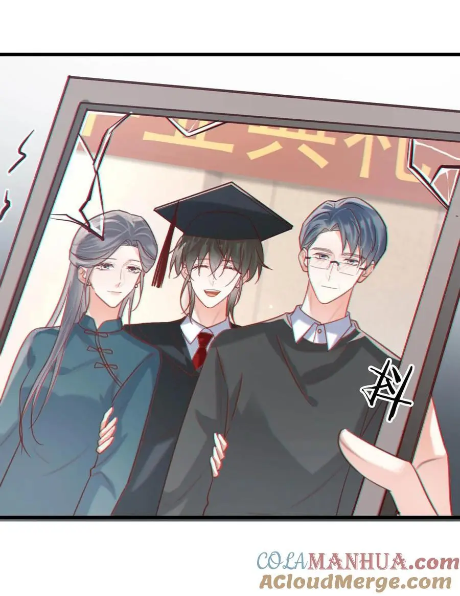 100 早该这样活着了。+100话啦！ 第28页
