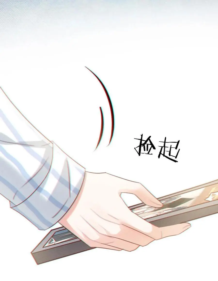 100 早该这样活着了。+100话啦！ 第36页
