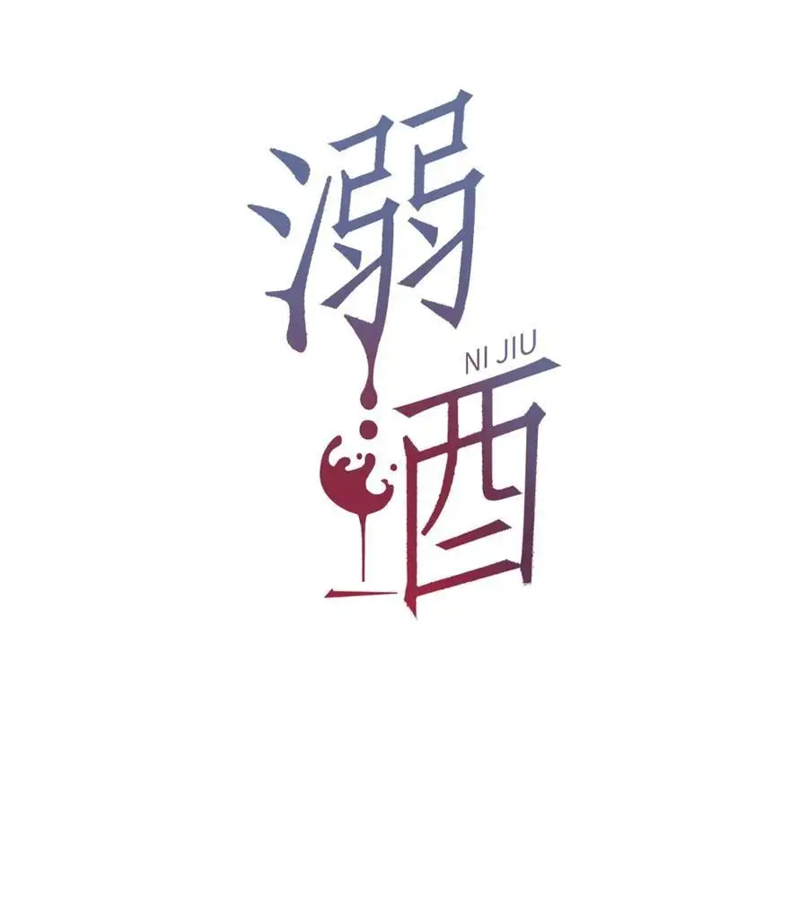 101 连诀……我好想你。+装扮来啦！ 第2页