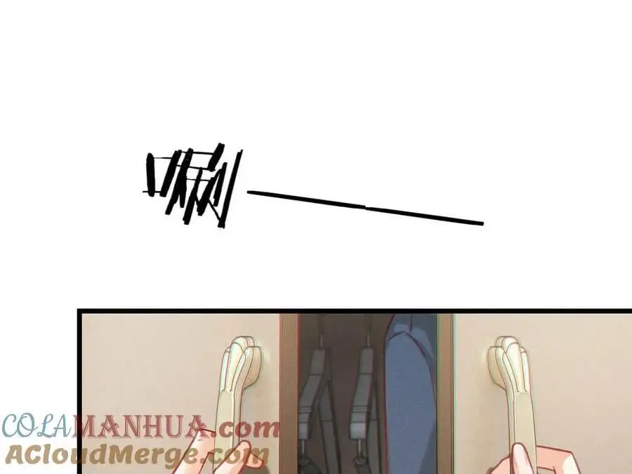 101 连诀……我好想你。+装扮来啦！ 第4页