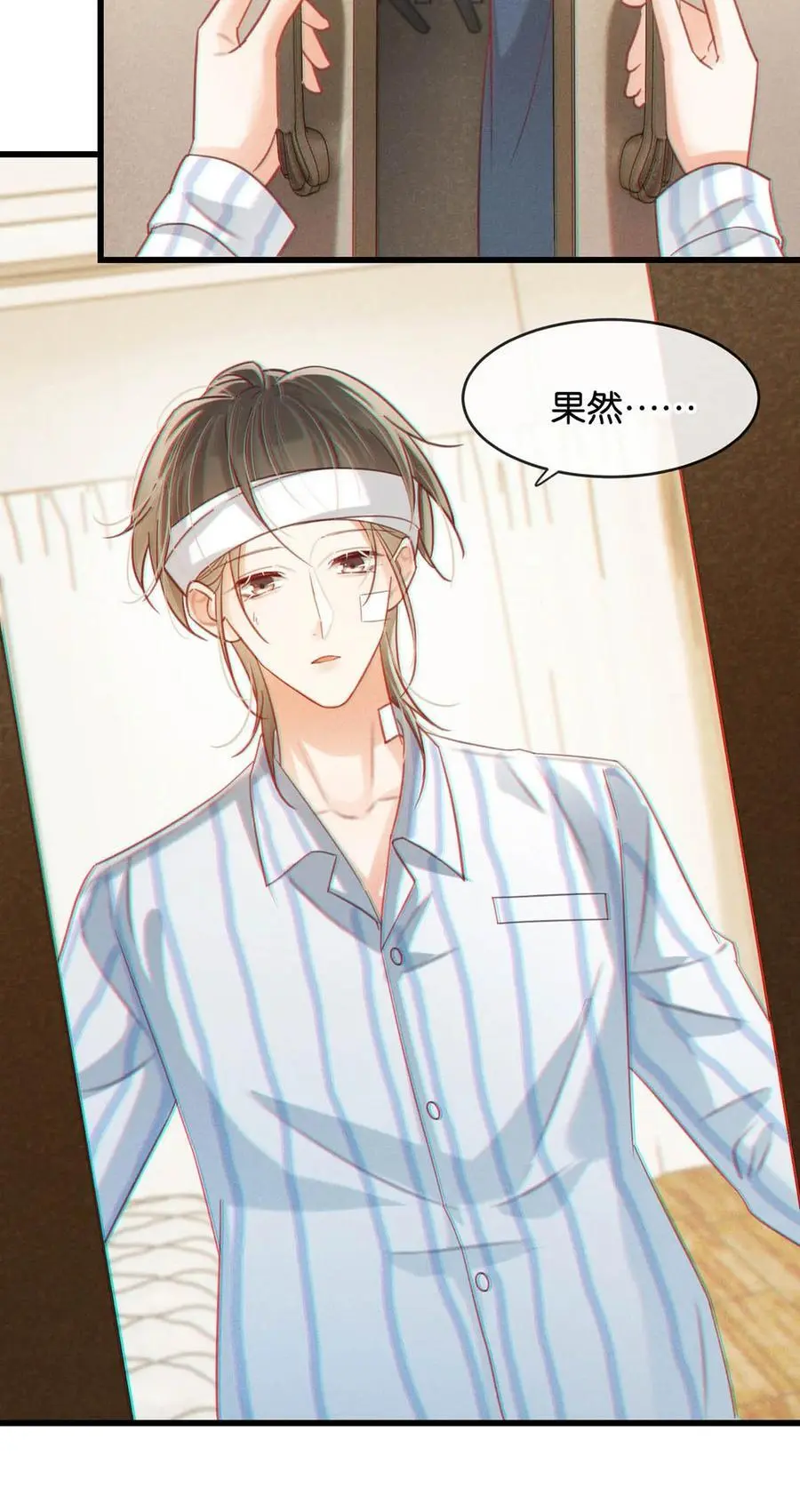 101 连诀……我好想你。+装扮来啦！ 第5页