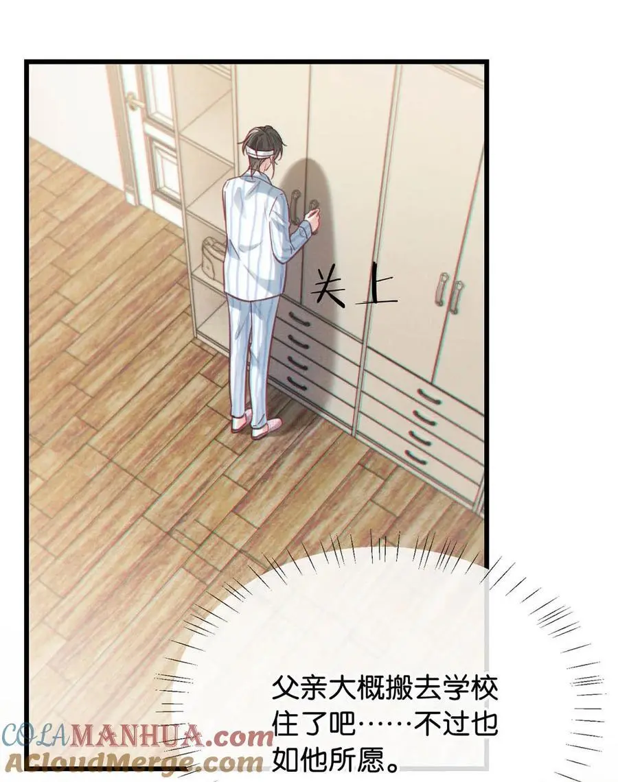 101 连诀……我好想你。+装扮来啦！ 第7页