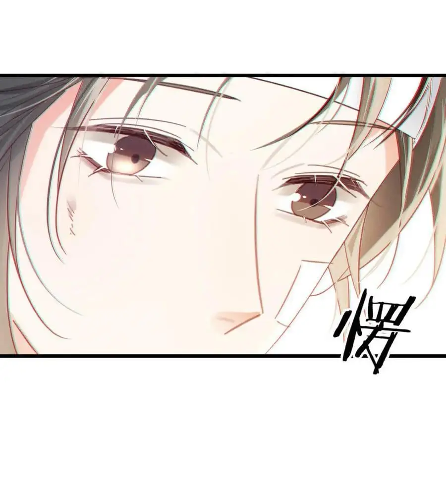 101 连诀……我好想你。+装扮来啦！ 第11页