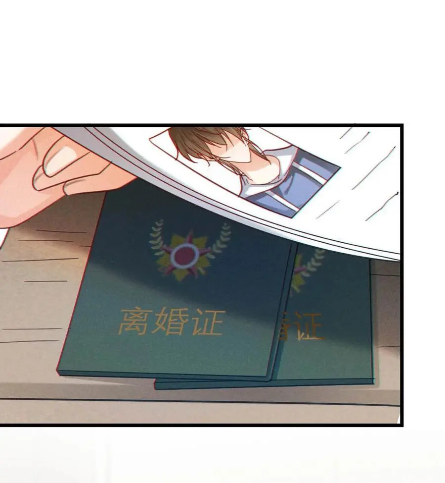 101 连诀……我好想你。+装扮来啦！ 第12页