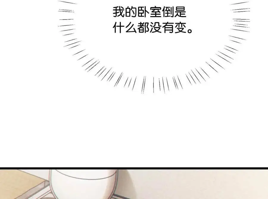 101 连诀……我好想你。+装扮来啦！ 第17页