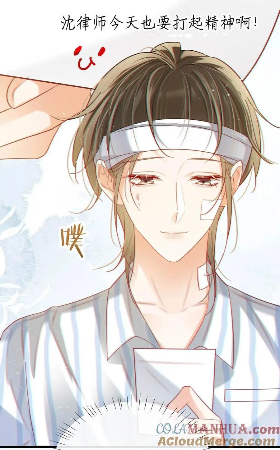 101 连诀……我好想你。+装扮来啦！ 第22页