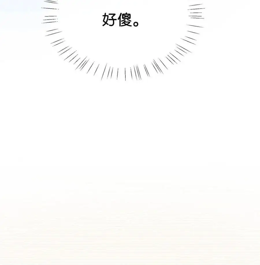 101 连诀……我好想你。+装扮来啦！ 第23页