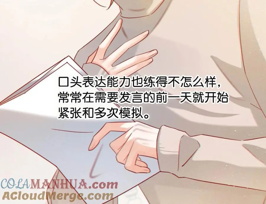 101 连诀……我好想你。+装扮来啦！ 第25页
