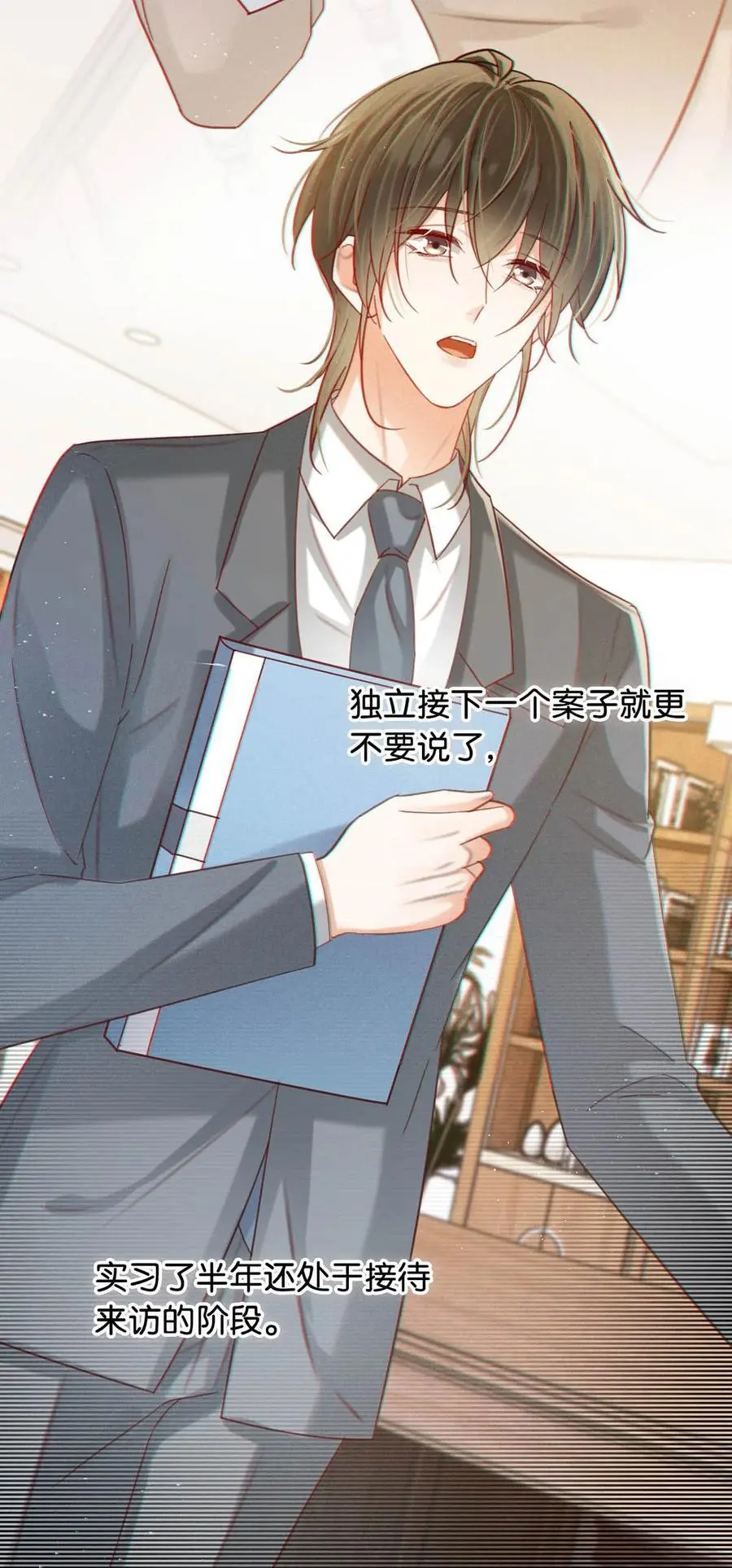 101 连诀……我好想你。+装扮来啦！ 第26页