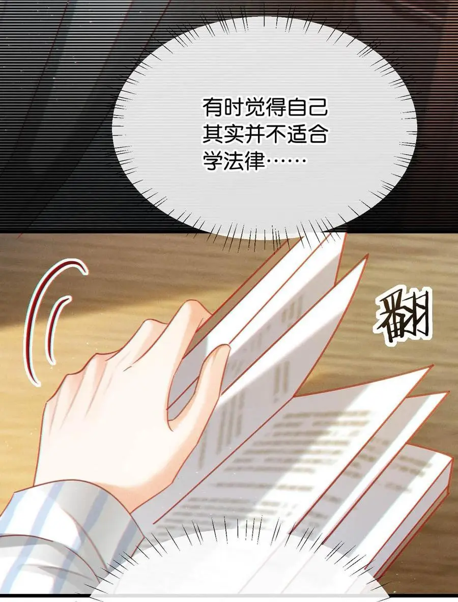 101 连诀……我好想你。+装扮来啦！ 第27页
