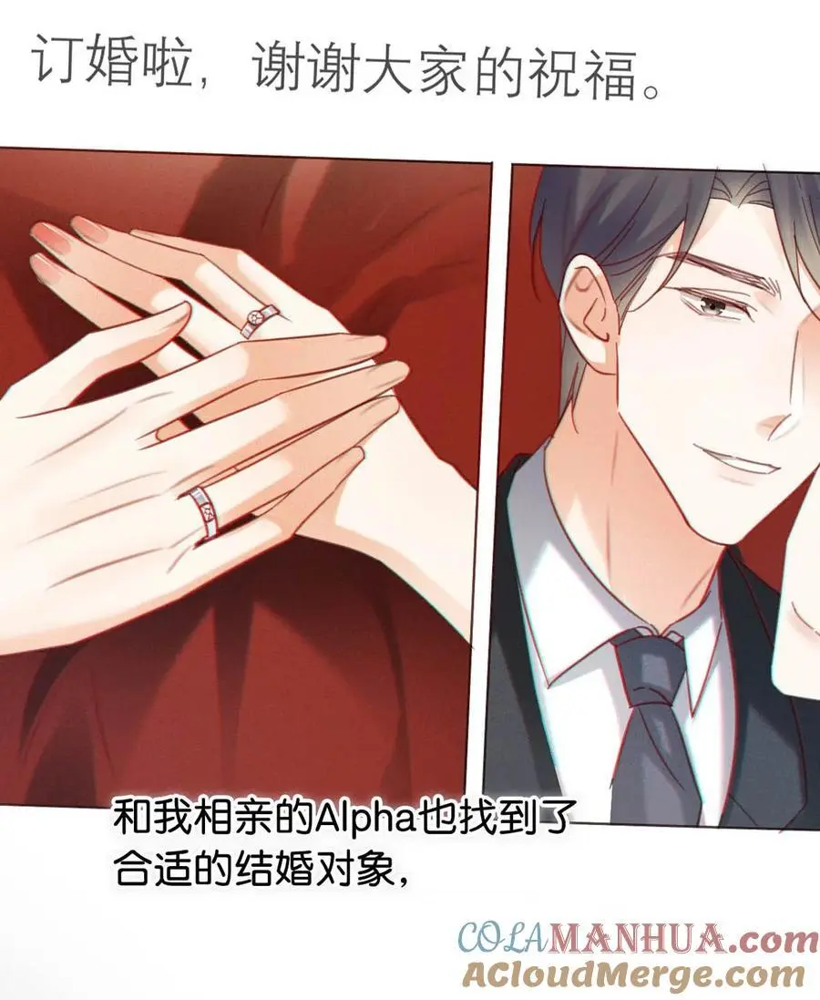 101 连诀……我好想你。+装扮来啦！ 第37页