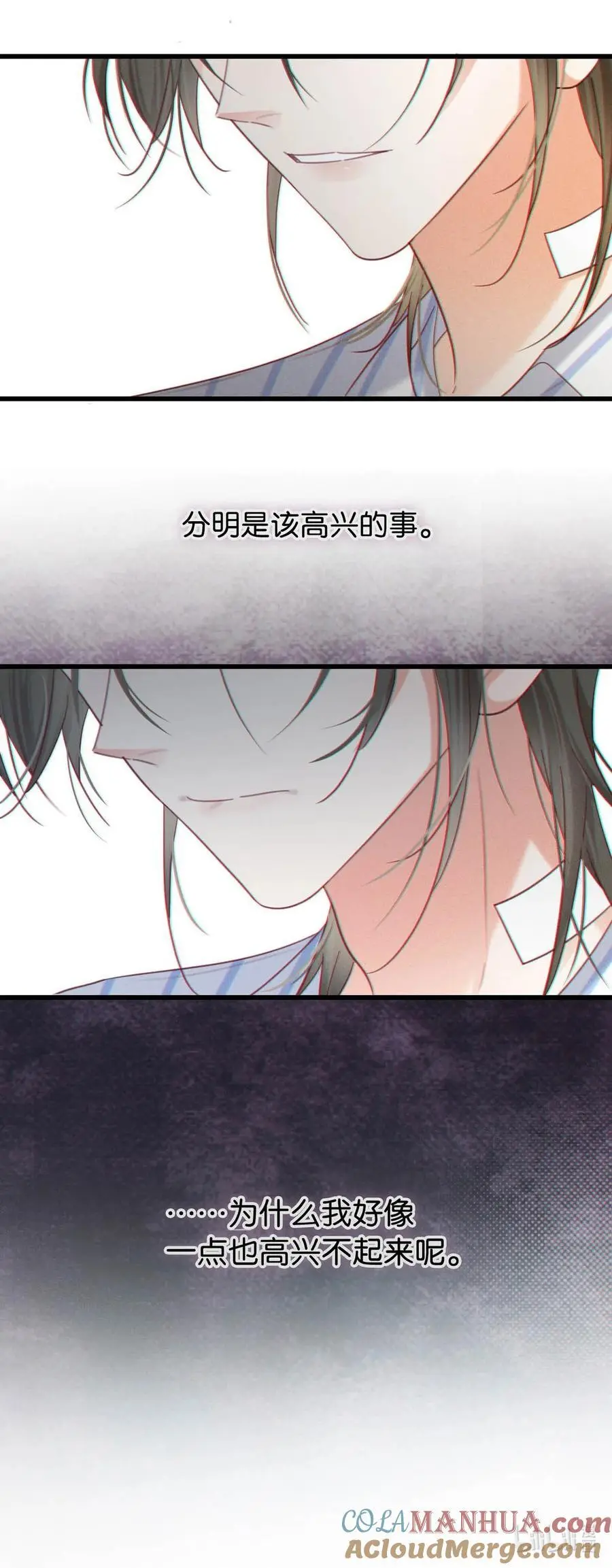 101 连诀……我好想你。+装扮来啦！ 第40页