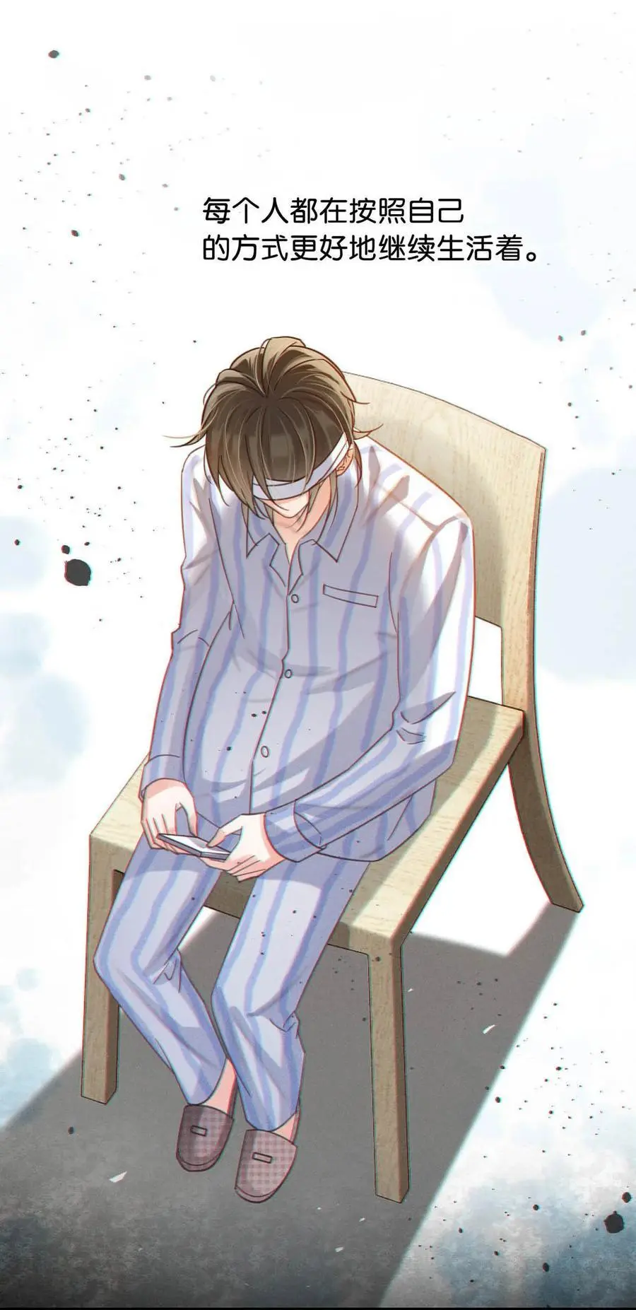 101 连诀……我好想你。+装扮来啦！ 第41页