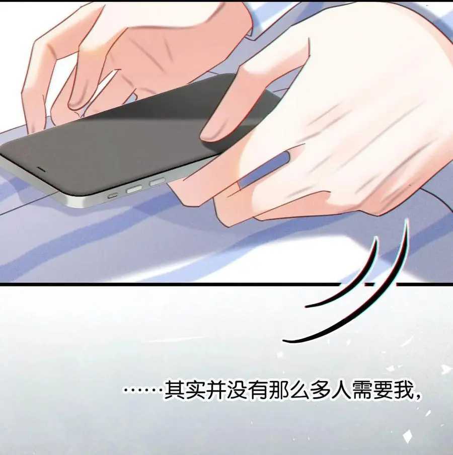101 连诀……我好想你。+装扮来啦！ 第42页