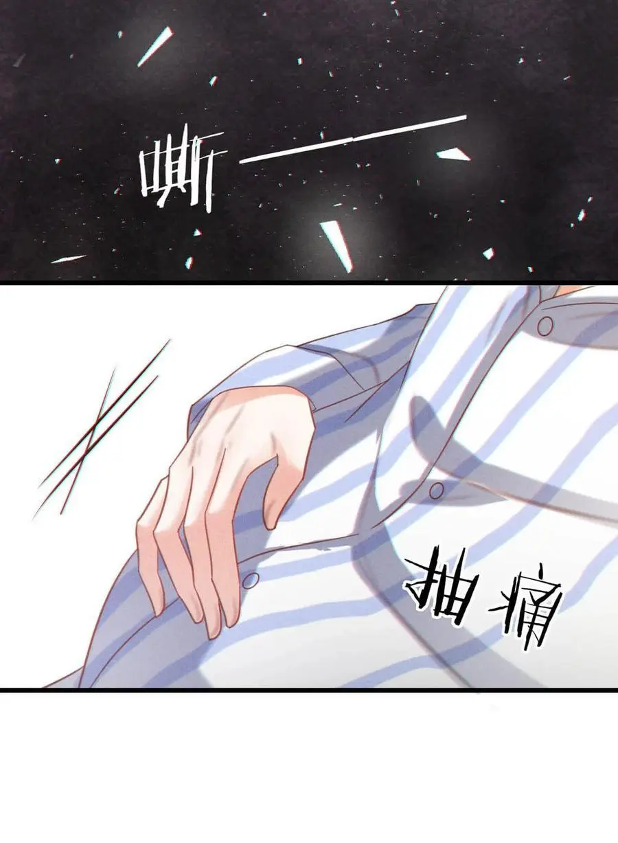 101 连诀……我好想你。+装扮来啦！ 第44页