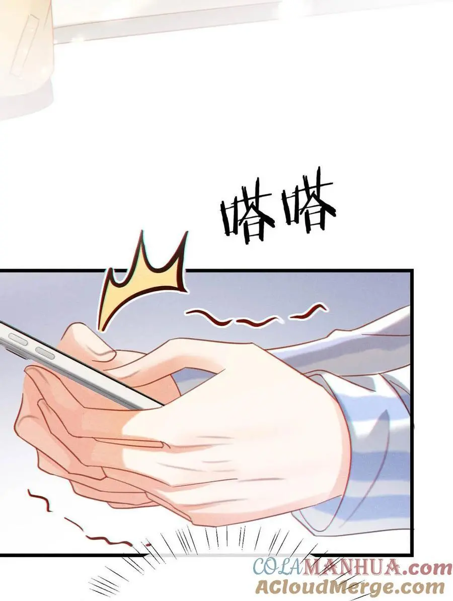 101 连诀……我好想你。+装扮来啦！ 第49页