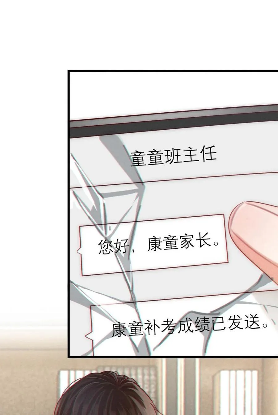 102 你提出的要求我都会做。 第14页