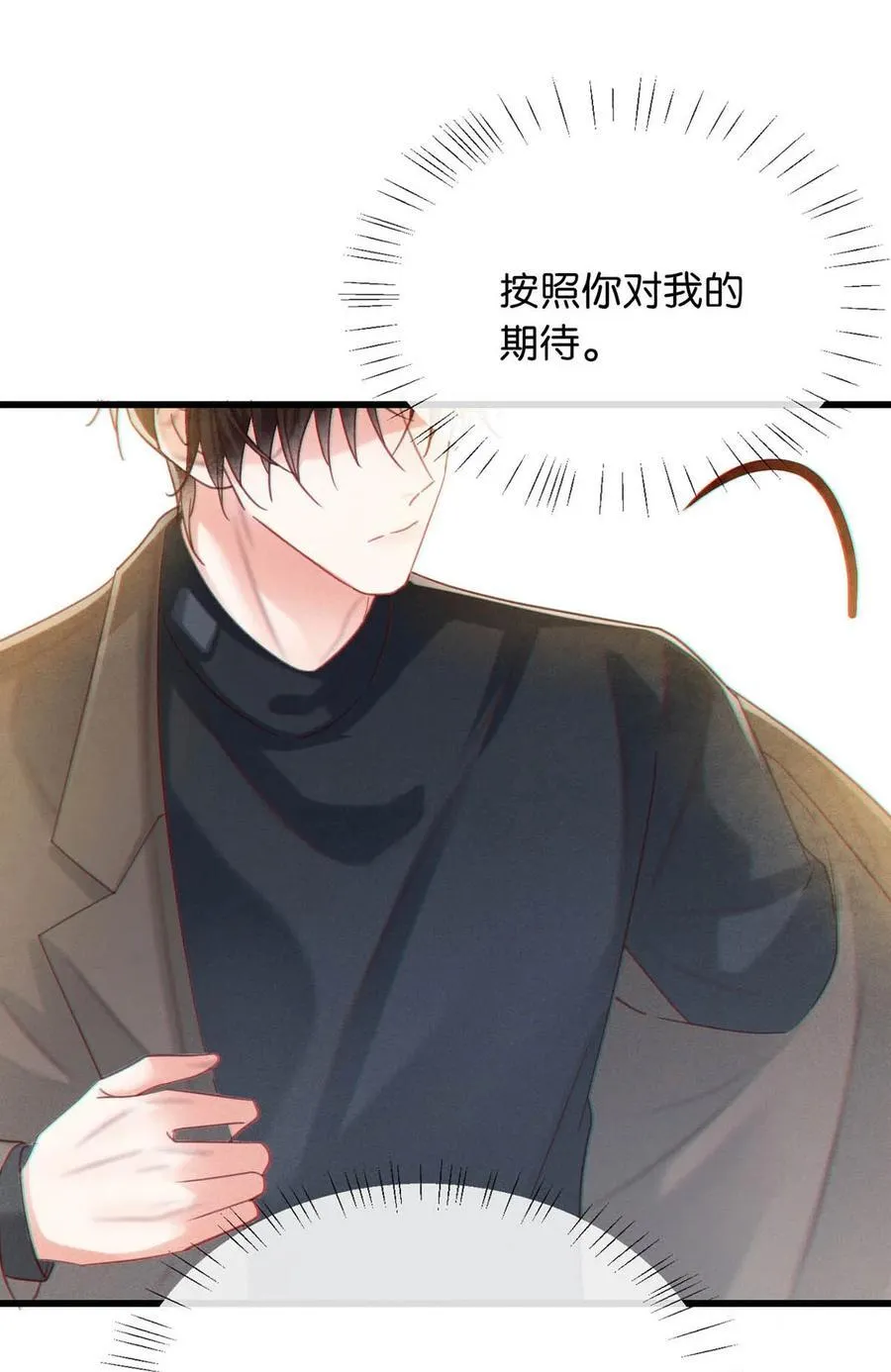 102 你提出的要求我都会做。 第21页