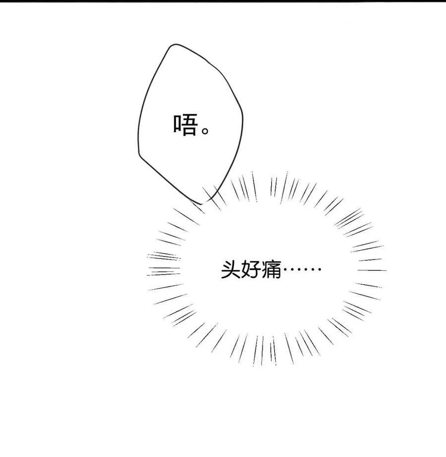 102 你提出的要求我都会做。 第27页