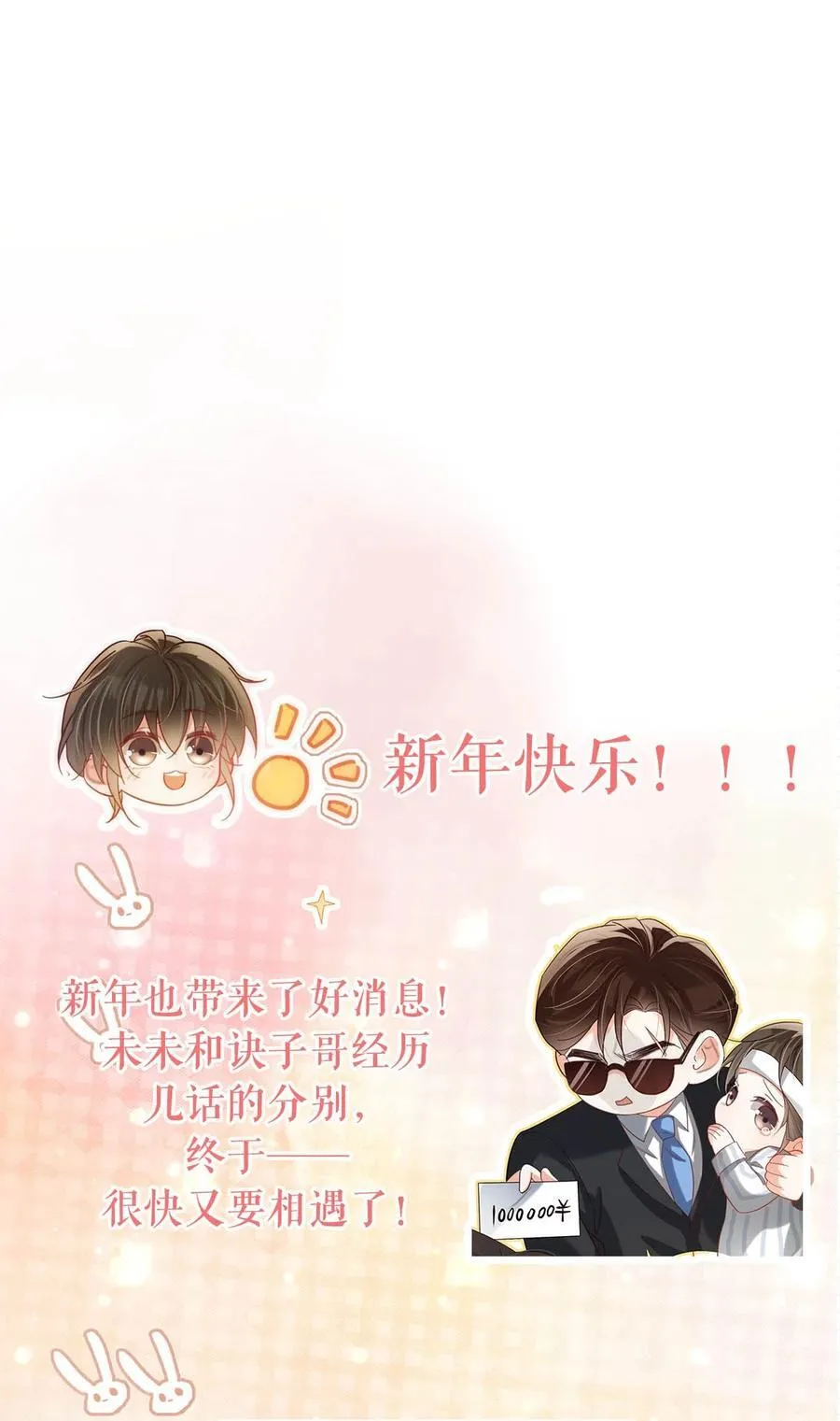 102 你提出的要求我都会做。 第54页