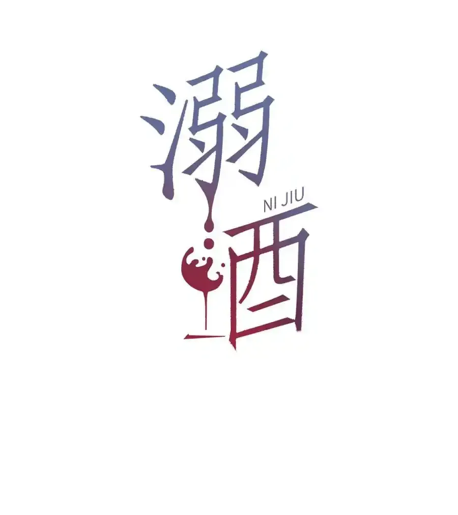 延更 通知 3 第3页