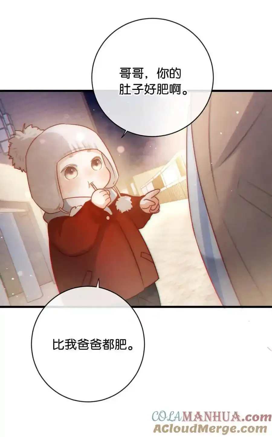 103 我来，接你回家。 第13页
