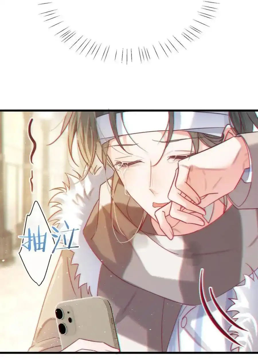 103 我来，接你回家。 第20页