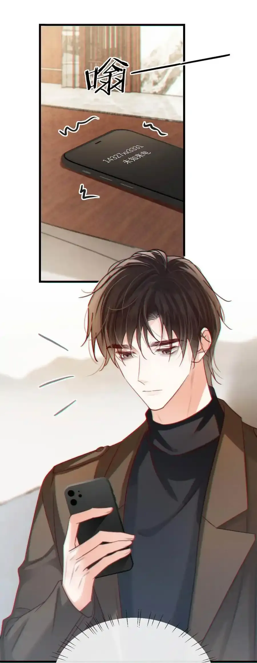 103 我来，接你回家。 第26页