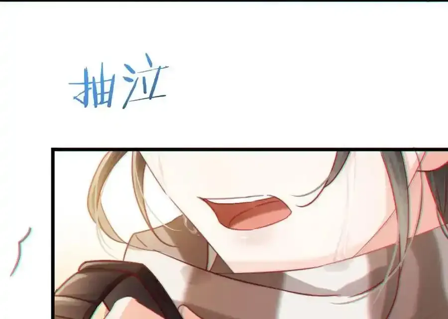 103 我来，接你回家。 第30页