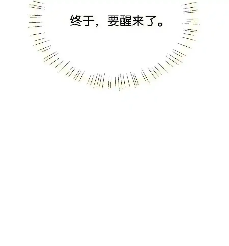 103 我来，接你回家。 第39页