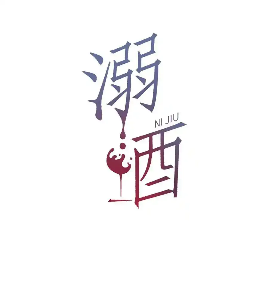 延更通知 （附评论活动） 第4页
