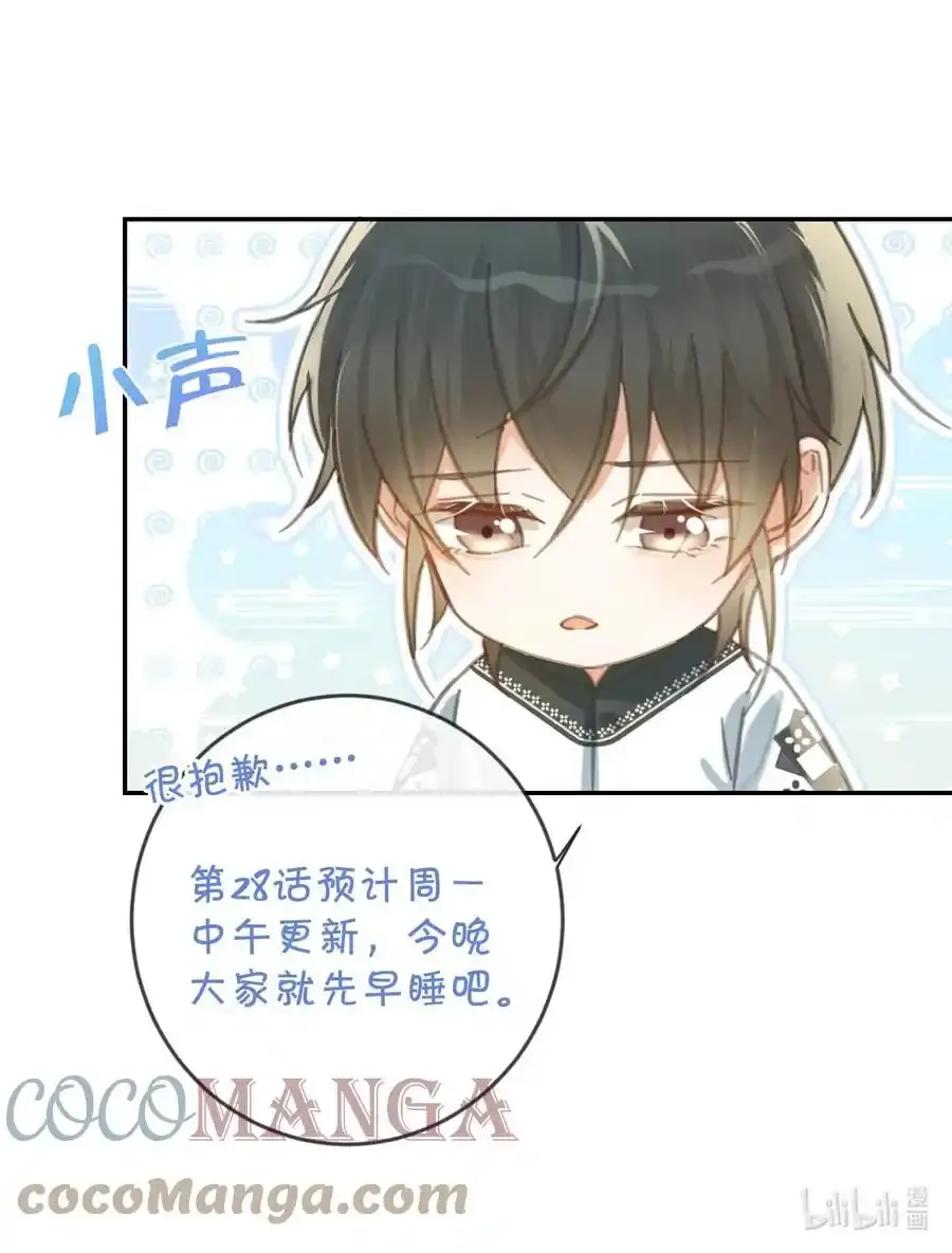 延更 通知 第1页