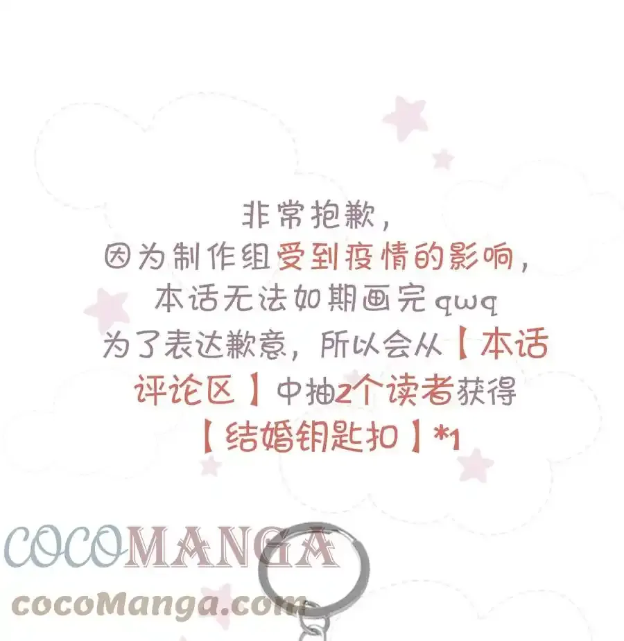 停更通知 （附评论活动） 第1页